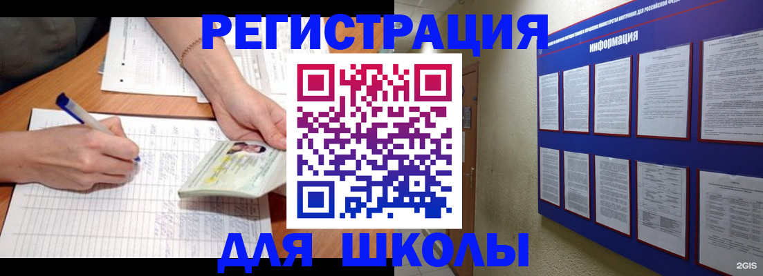 временная регистрация для всех в Кирове