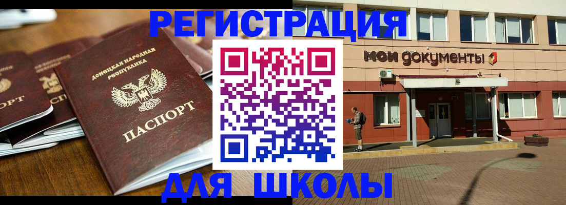 прописка гарантия в Кирове