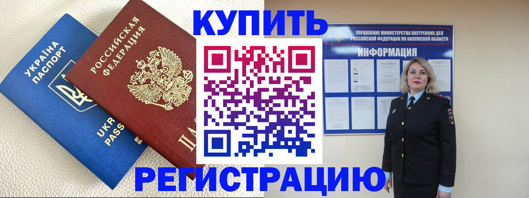 регистрация для дет. сада в Кирове